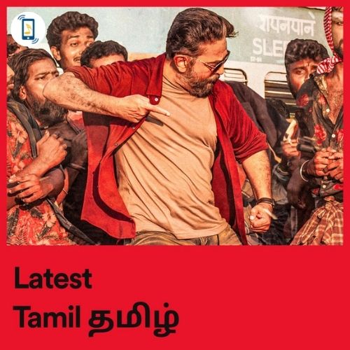 Download Latest Tamil Best tamil movie bgm Ringtones Download |  Newtamilringtones