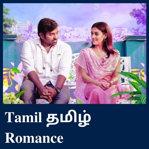 Romantic Love Feel BGM Tamil Ringtones | Tamil Love BGM RIngtones | Love Songs  Ringtones