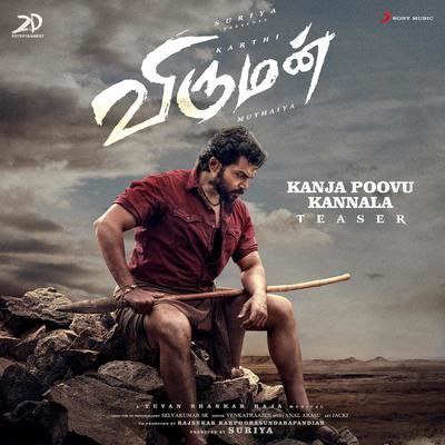 Viruman_Bgm_Ringtone_Download_Tamil_Karthi_202245