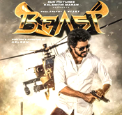 beast-Ringtone-download-vij