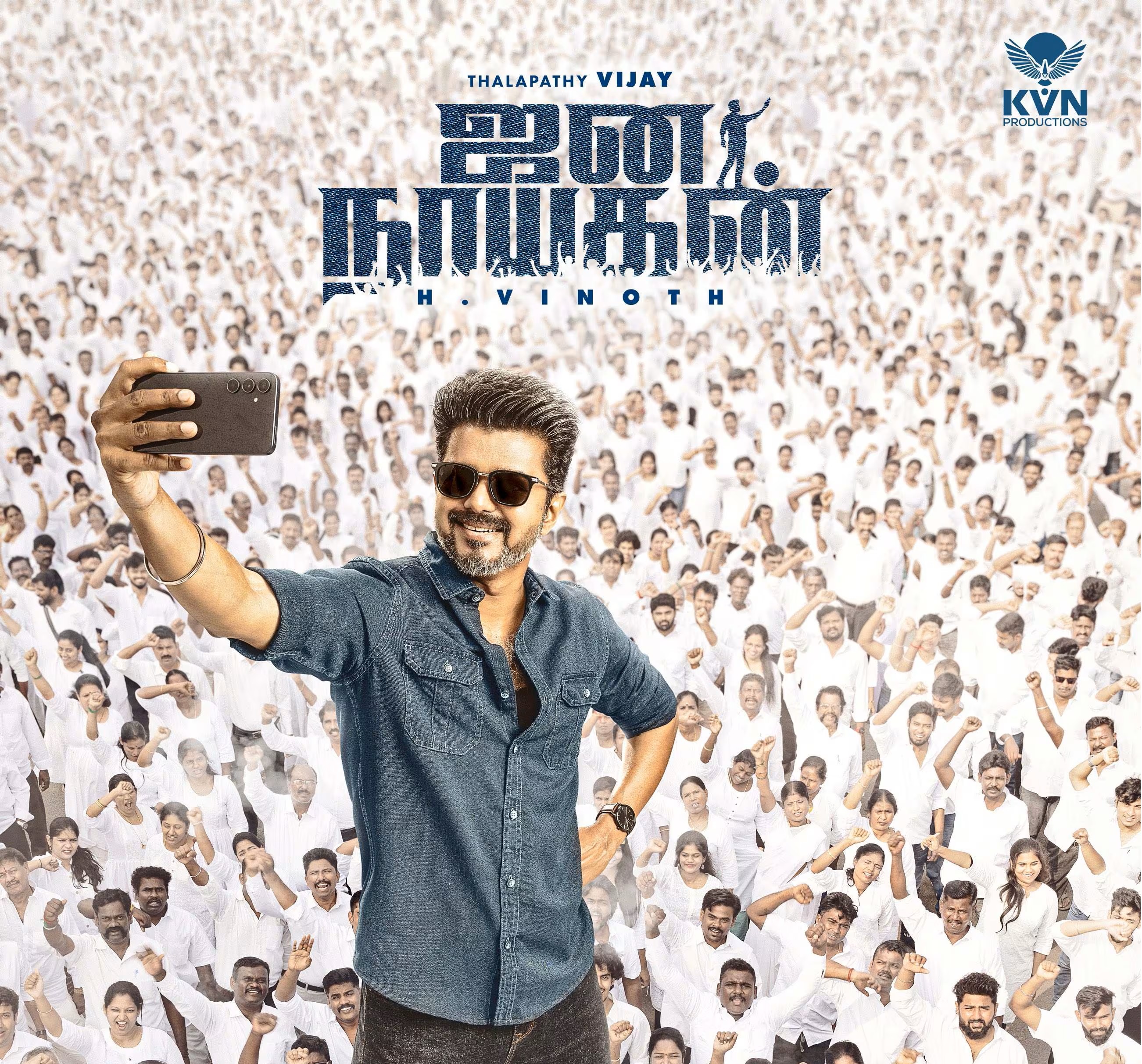 jana_nayagan_ringtone4