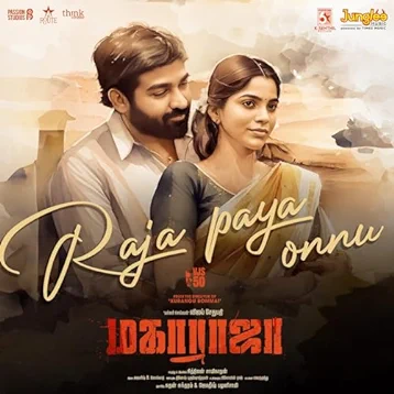 maharaja_vijay_sethupathi_2024_movie_ringtone.3